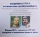 50 години от полета на Гагарин в космоса....